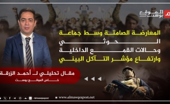 أحمد الزرقة يكتب لـ 