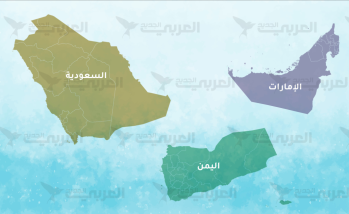 السعودية والإمارات في اليمن... من الشراكة إلى التصادم